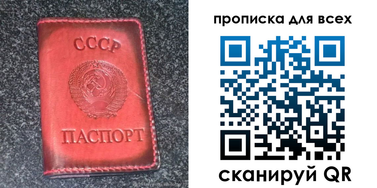 временная регистрация госуслуги в Крымске
