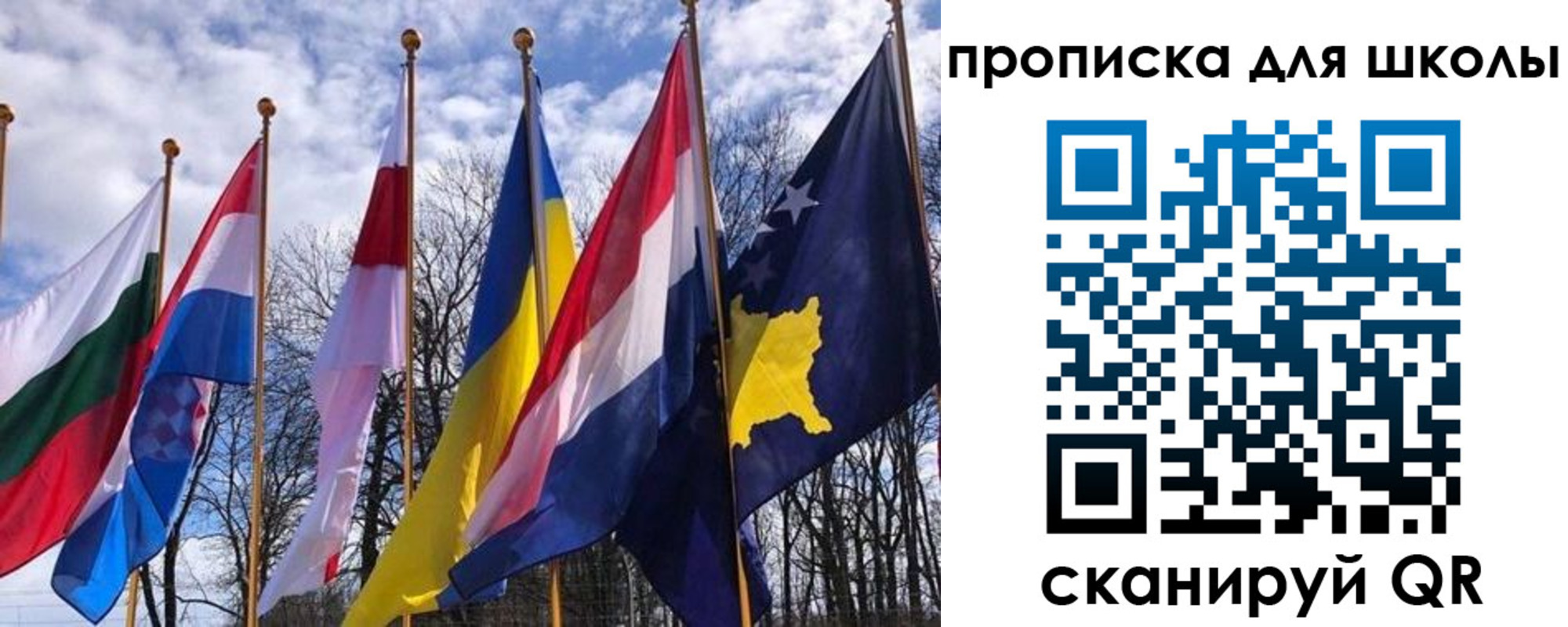 прописка штамп в Крымске