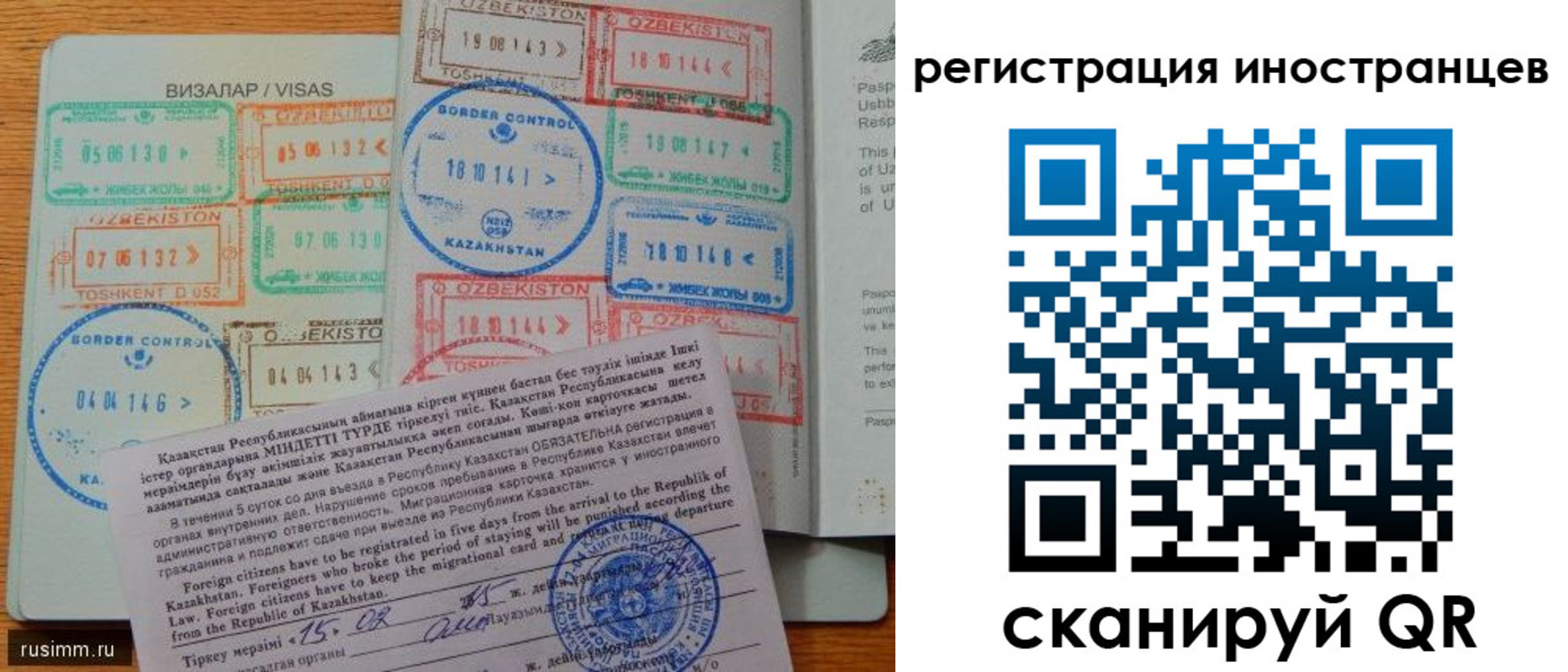 прописка гарантия в Крымске