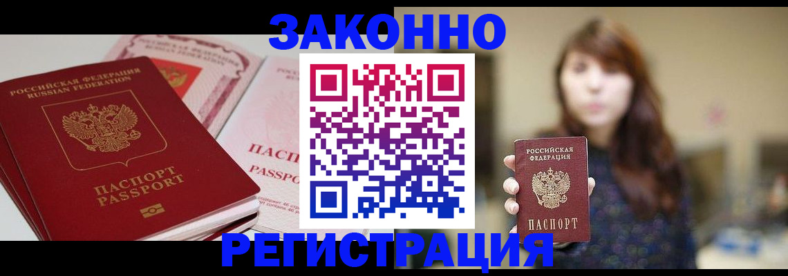 форма 3 в Крымске